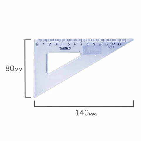Треугольник пластиковый 30х13 см, ПИФАГОР, тонированный, прозрачный, 210617