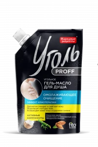 Арт.7545 ФИТО К "УГОЛЬ Proff НАРОДНЫЕ РЕЦЕПТЫ" Гель-масло Угольное для