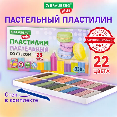 Пластилин классический пастельные цвета BRAUBERG KIDS, 22 цвета, 330 грамм,