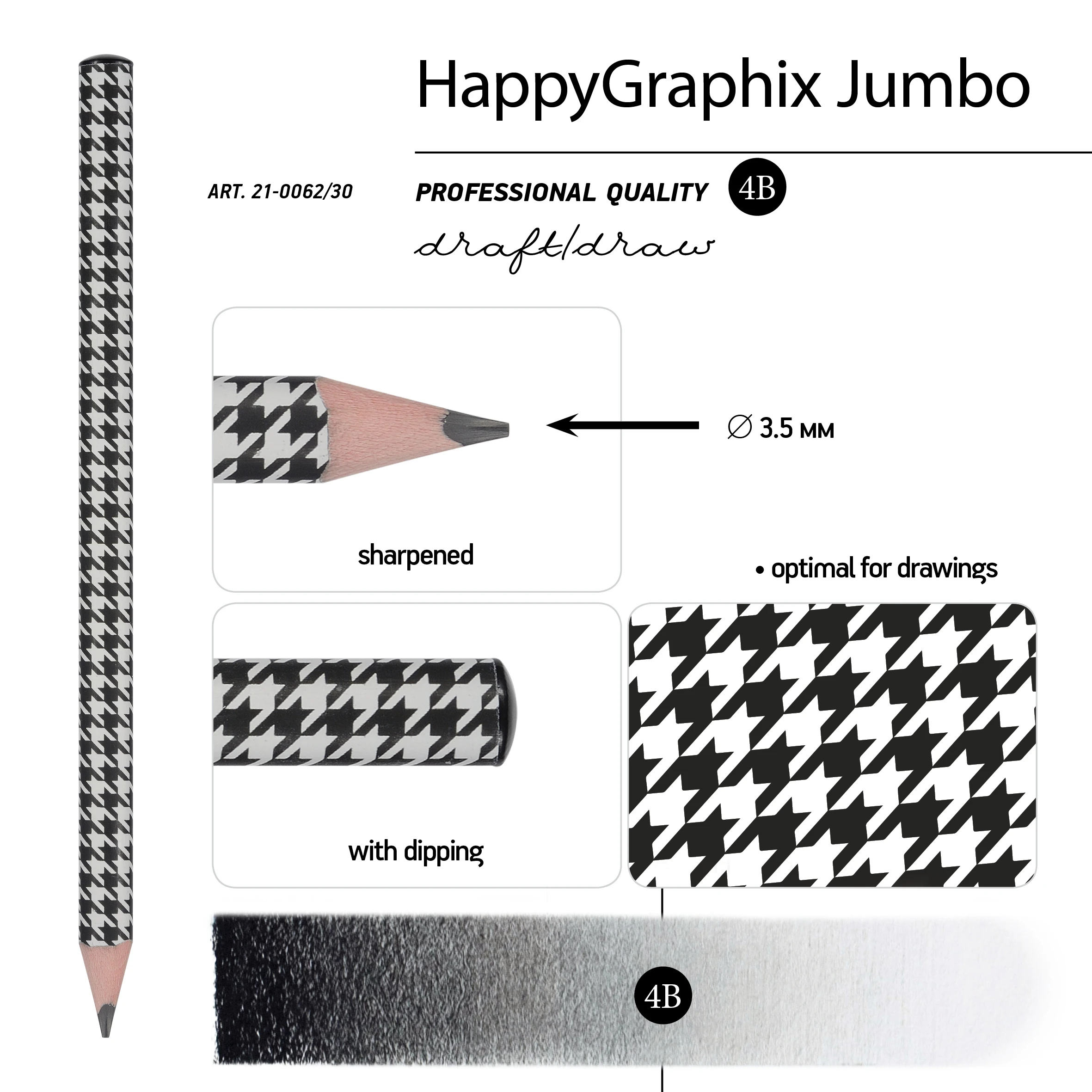 КАРАНДАШ ЧЕРНОГРАФИТОВЫЙ "HappyGraphix Jumbo. Модный паттерн" 4В, 3.5