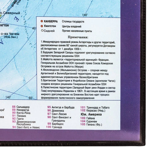 Коврик-подкладка настольный для письма (590х380 мм), с картой мира, BRAUBERG,