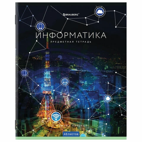 Тетрадь общая Informat 120 листов А4 на гребне в клетку пластиковая обложка черная