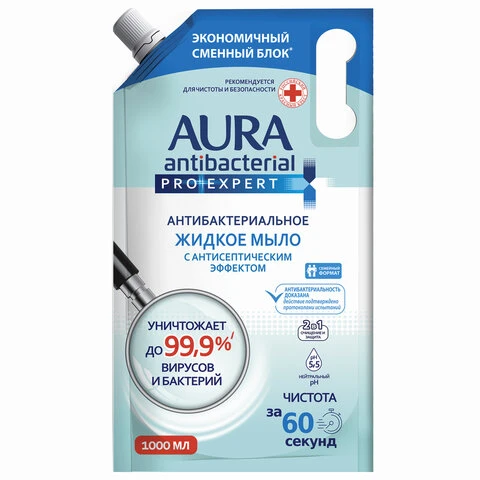 Мыло-крем антибактериальное 1 л AURA PRO EXPERT, с антисептическим эффектом,