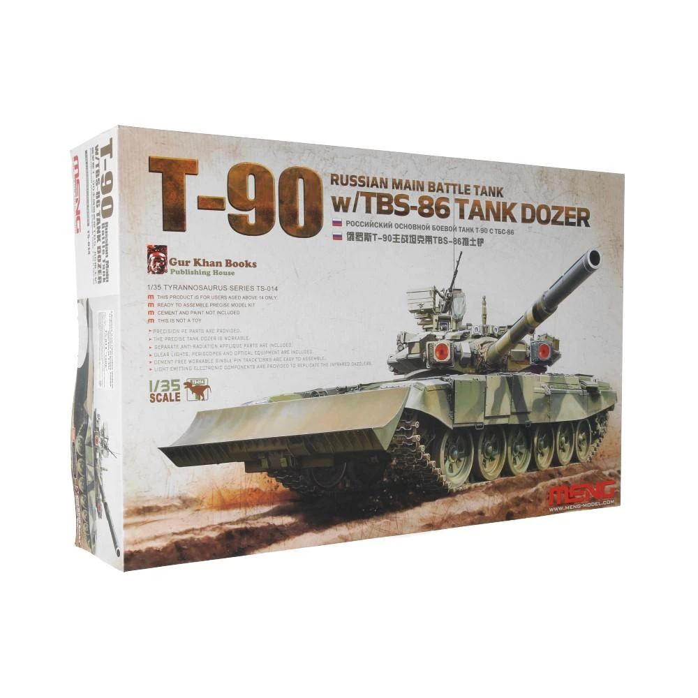 "MENG" TS-014 "танк"