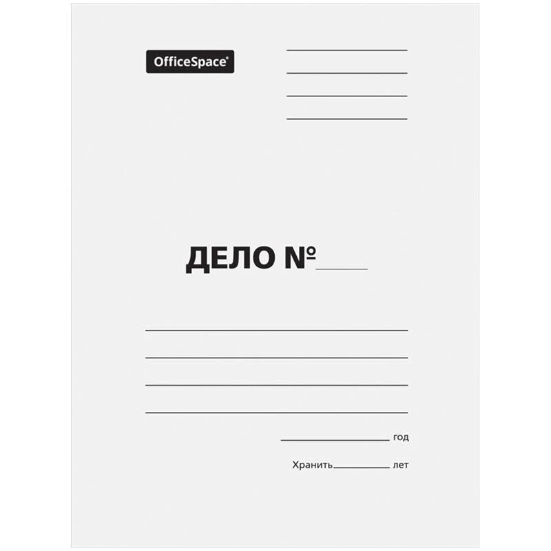 Папка-обложка OfficeSpace "Дело", картон, 220 г/м2, белый 249412