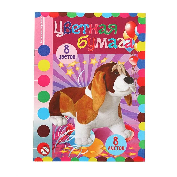 Бумага цветная двусторонняя А4, 8 листов, 8 цветов, 45-50 г/м?