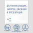 Доска магнитно-маркерная стеклянная (45х45 см), 3 магнита, БЕЛАЯ, BRAUBERG,