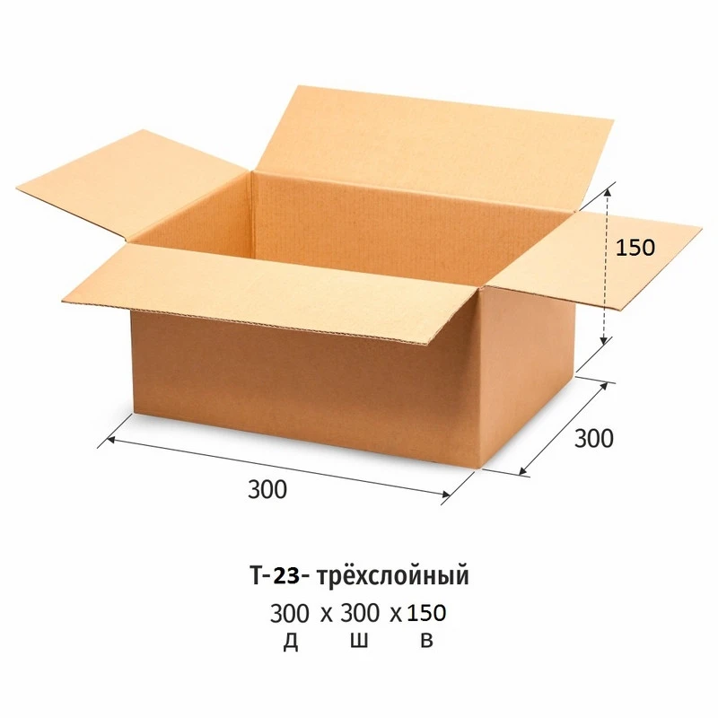 Короб картонный 300x300x150мм, Т-23 бурый 10 шт/уп