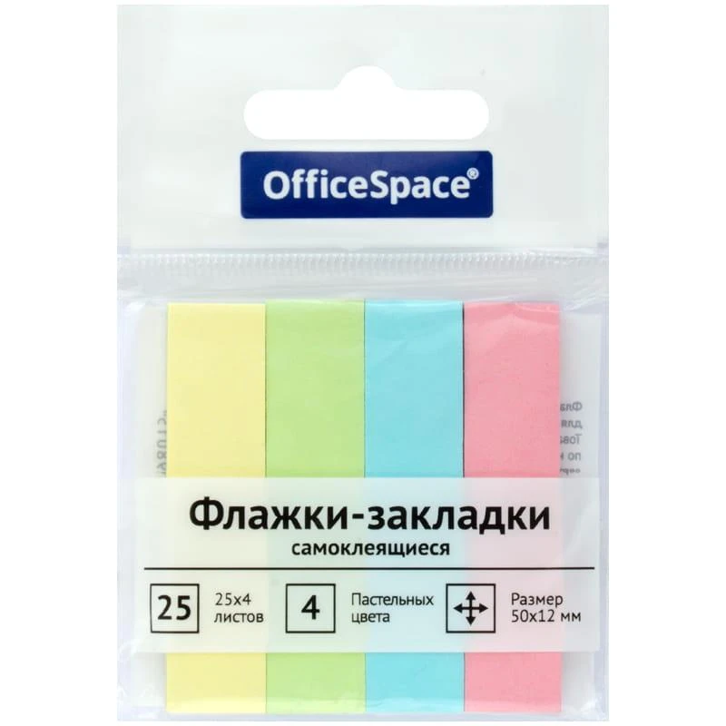 Флажки-закладки OfficeSpace, 50*12мм, 25л*4 пастельных цвета, европодвес.