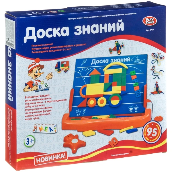 -Доска знаний- Play Smart ВОХ 37х33х5см   Н19812