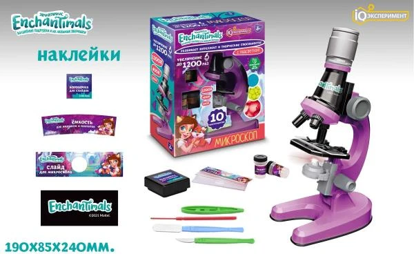 Игрушка опыты ЭНЧАНТИМАЛС "iq эксперименты" микроскоп энчантималс