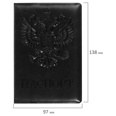 Обложка для паспорта STAFF, полиуретан под кожу, "ГЕРБ", черная,