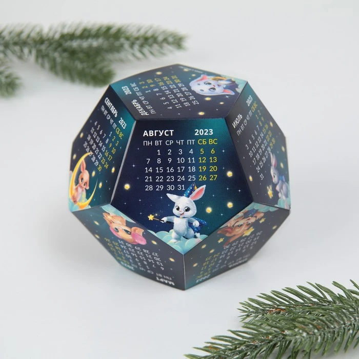 Календарь полигональный сборный «Загадай желание», 9 х 11 см