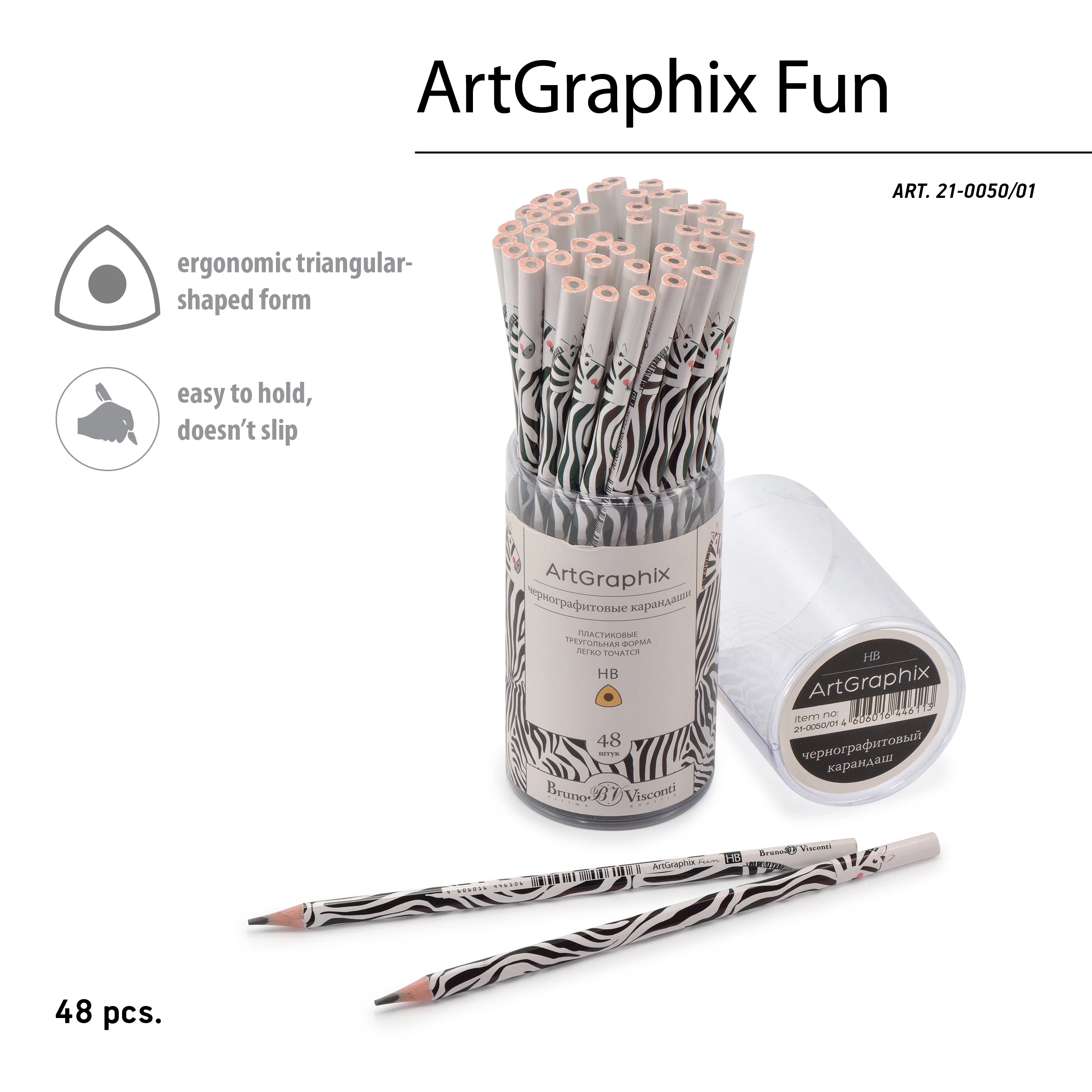 КАРАНДАШ ЧЕРНОГРАФИТОВЫЙ "ArtGraphix. Fun. Зебра" НВ (пластиковый