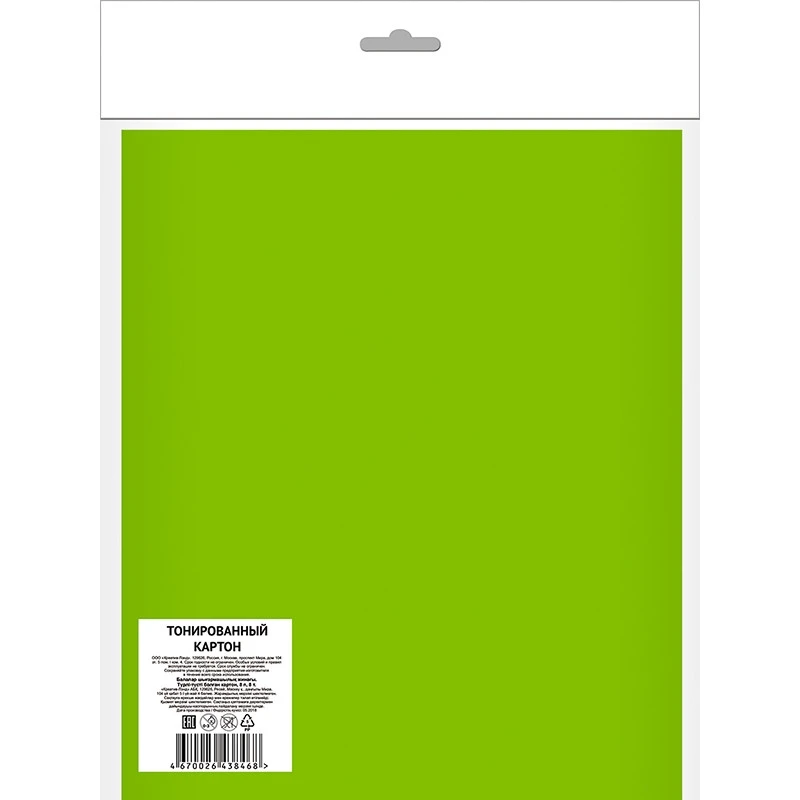 Картон цветной 8л,8цв. А4 тонированный ПЭТ-пакет Апплика в ассортимен С2794