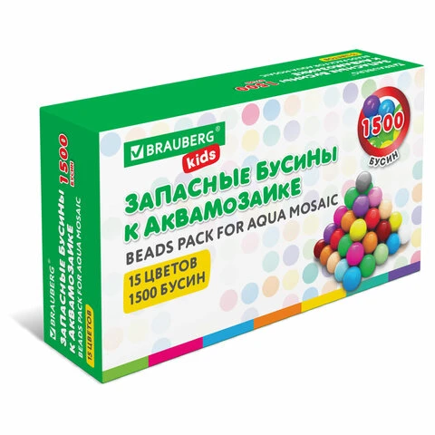 Запасные бусины для АКВАМОЗАИКИ с карточками-трафаретами 15 цветов 1500 штук,