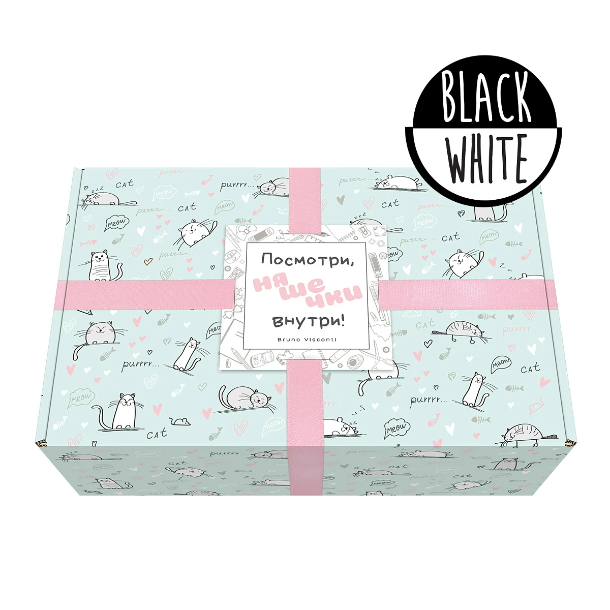 ПОДАРОЧНЫЙ НАБОР "MIMI BOX. BLACK&WHITE"