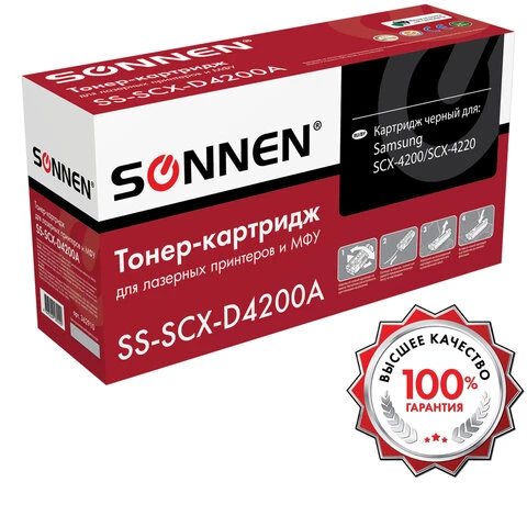 Картридж лазерный SONNEN (SS-SCX-D4200A) для SAMSUNG SCX-4200/4220, ВЫСШЕЕ