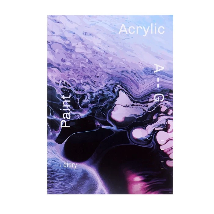 Ежедневник недатированный А5, 128 листов, "Акрил", ламинация Ежедневник недатированный А5, 128 листов, "Акрил", ламинация