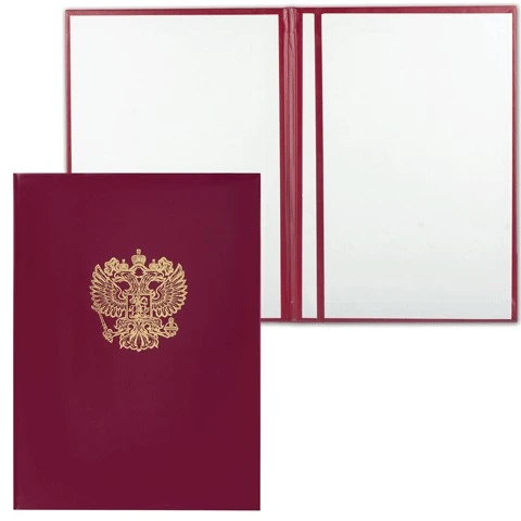 Папка адресная бумвинил с гербом России, формат А4, бордовая, индивидуальная