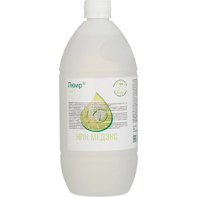 Дезсредство Люир 1,0 л (концентрат) Дезсредство Люир 1,0 л (концентрат)