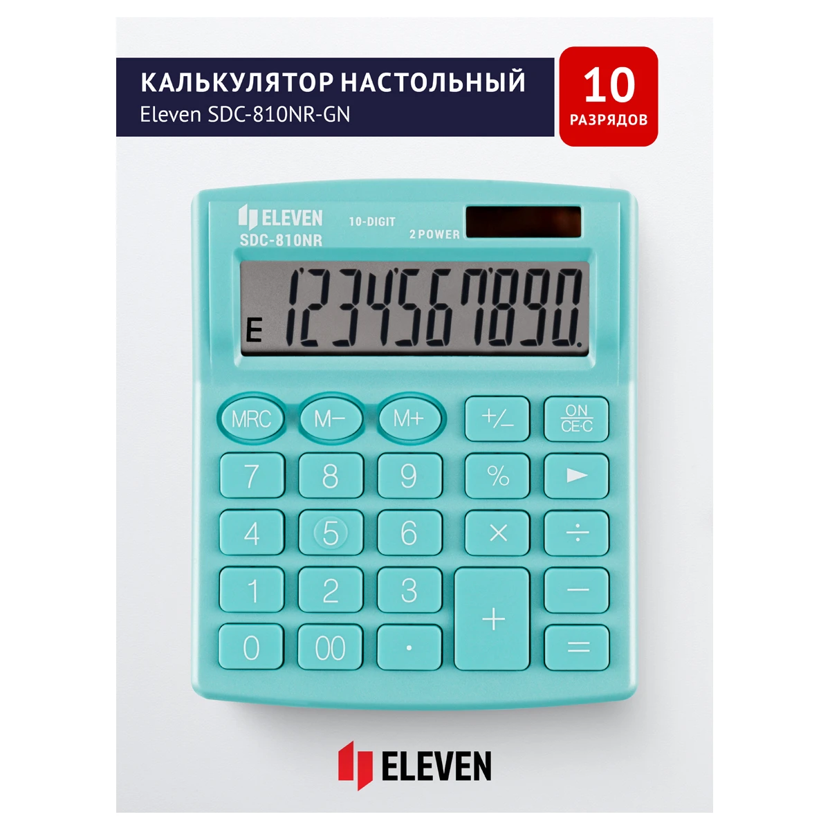 Калькулятор настольный Eleven SDC-810NR-GN, 10 разрядов, двойное питание,