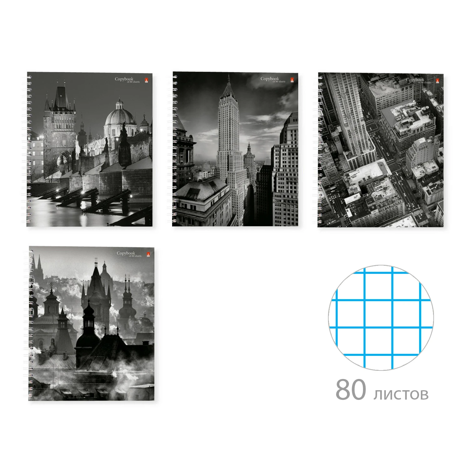 ТЕТРАДЬ 80Л. А5+ ГР. "ГОРОДА" 4 ВИДА