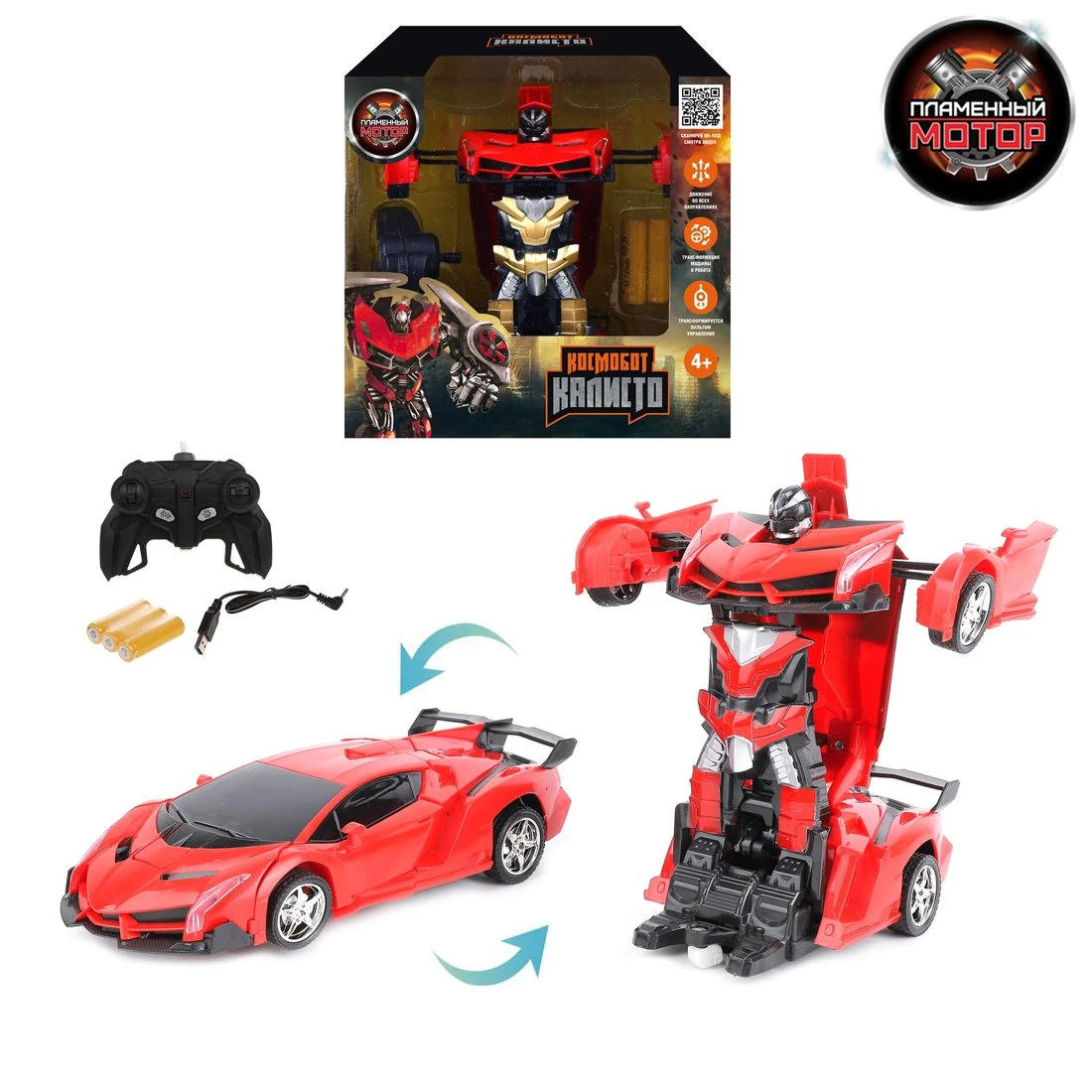 Машина-Робот на радиоуправлении Космобот Калисто, аккум., красн. Машина-Робот на радиоуправлении Космобот Калисто, аккум., красн.