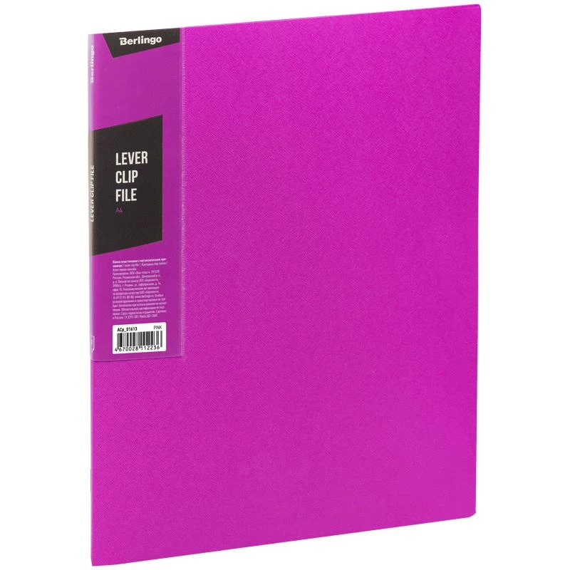 Папка с зажимом Berlingo "Color Zone", 17мм, 600мкм, розовая.