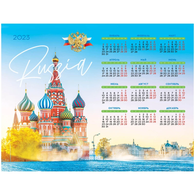 Календарь настенный листовой А2, OfficeSpace "Россия", 2023 г.