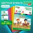 Цветная бумага А4 офсетная, 16 листов, 8 цветов, папка, индивидуальная упаковка,