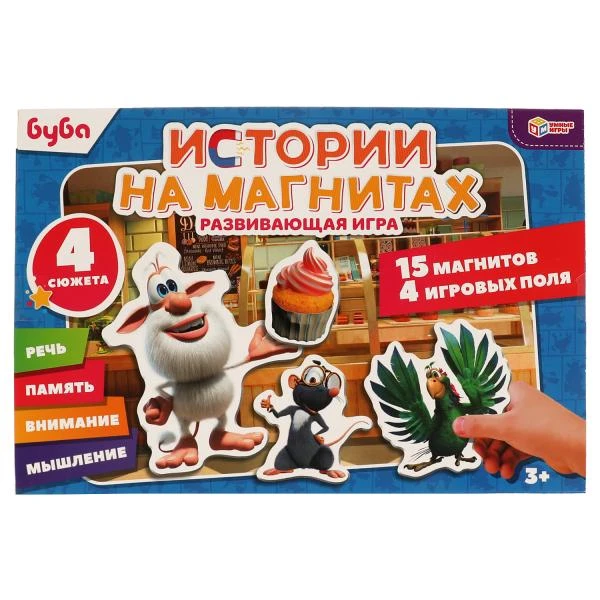 Истории на магнитах. Буба. Магнитная игра в кор. 15 магнитов, 4 игровых поля.