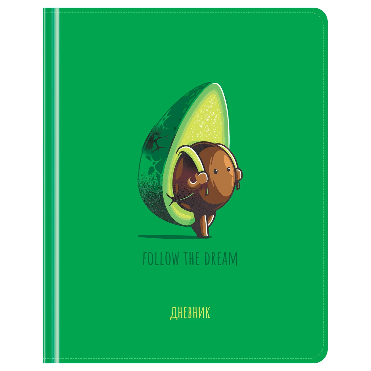 Дневник 1-11 кл. 48л. (твердый) MESHU "Avocadreams", иск. кожа,