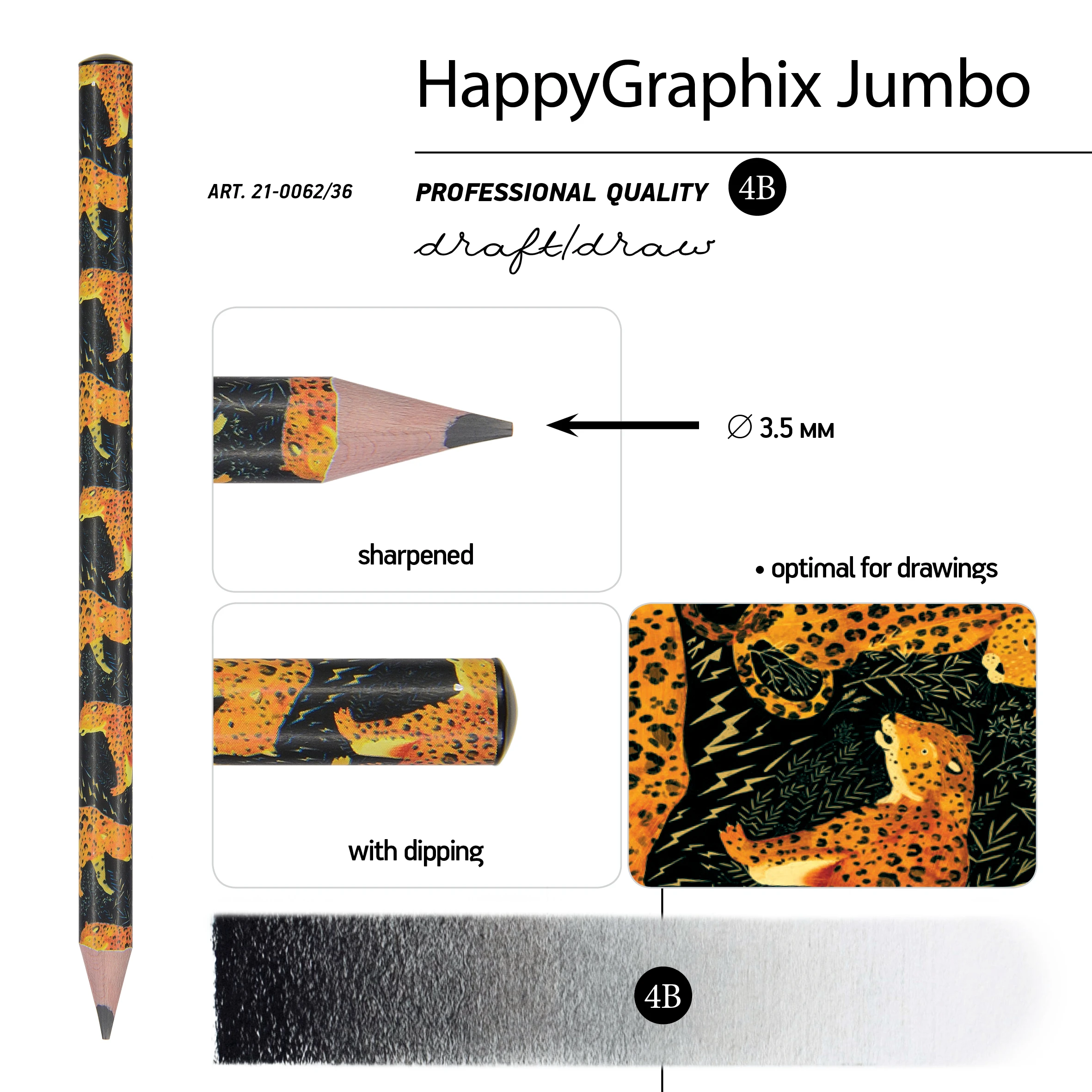 КАРАНДАШ ЧЕРНОГРАФИТОВЫЙ "HappyGraphix Jumbo. Леопард" 4В, 3.5 MM