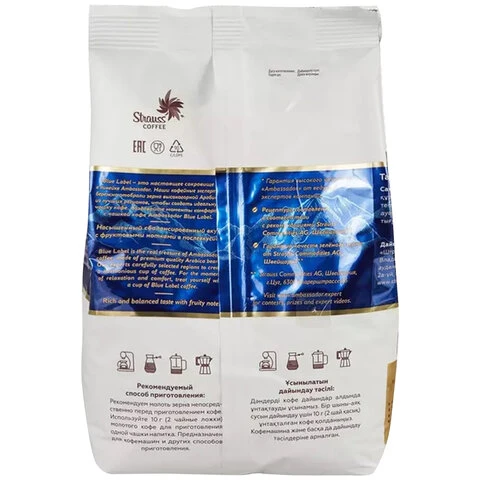 Кофе в зернах AMBASSADOR "Blue Label" 1 кг, арабика 100%, ШФ000025903