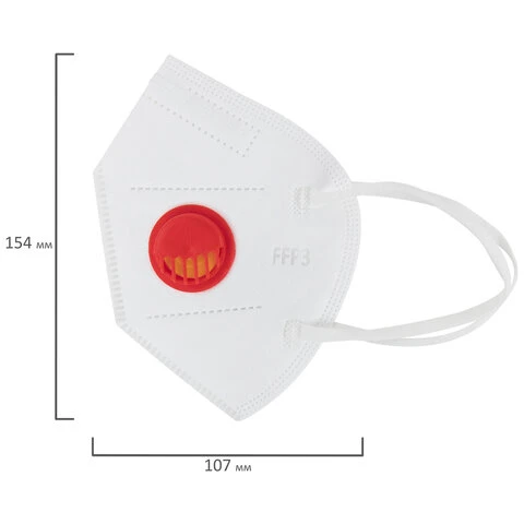 Респиратор противоаэрозольный, высокий класс защиты FFP3, КОМПЛЕКТ 10 шт., с