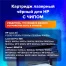 Картридж лазерный SONNEN (SH-CF280A/CE505A) для HP LJ M401/425/P2035/2055,