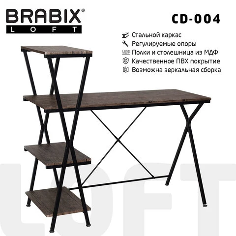 Стол brabix loft cd 005