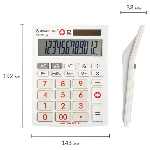 Калькулятор настольный BRAUBERG ULTRA-12-WAB (192x143 мм), 12 разрядов, двойное