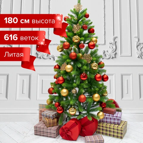 Ель новогодняя искусственная "Premium" 180 см, литой ПЭТ, зеленая,