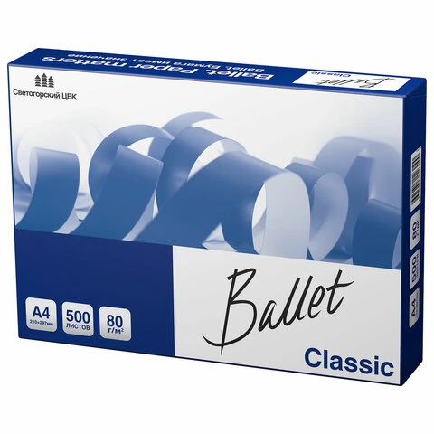 Бумага офисная А4, класс "B", BALLET CLASSIC, 80 г/м2, 500 л.,