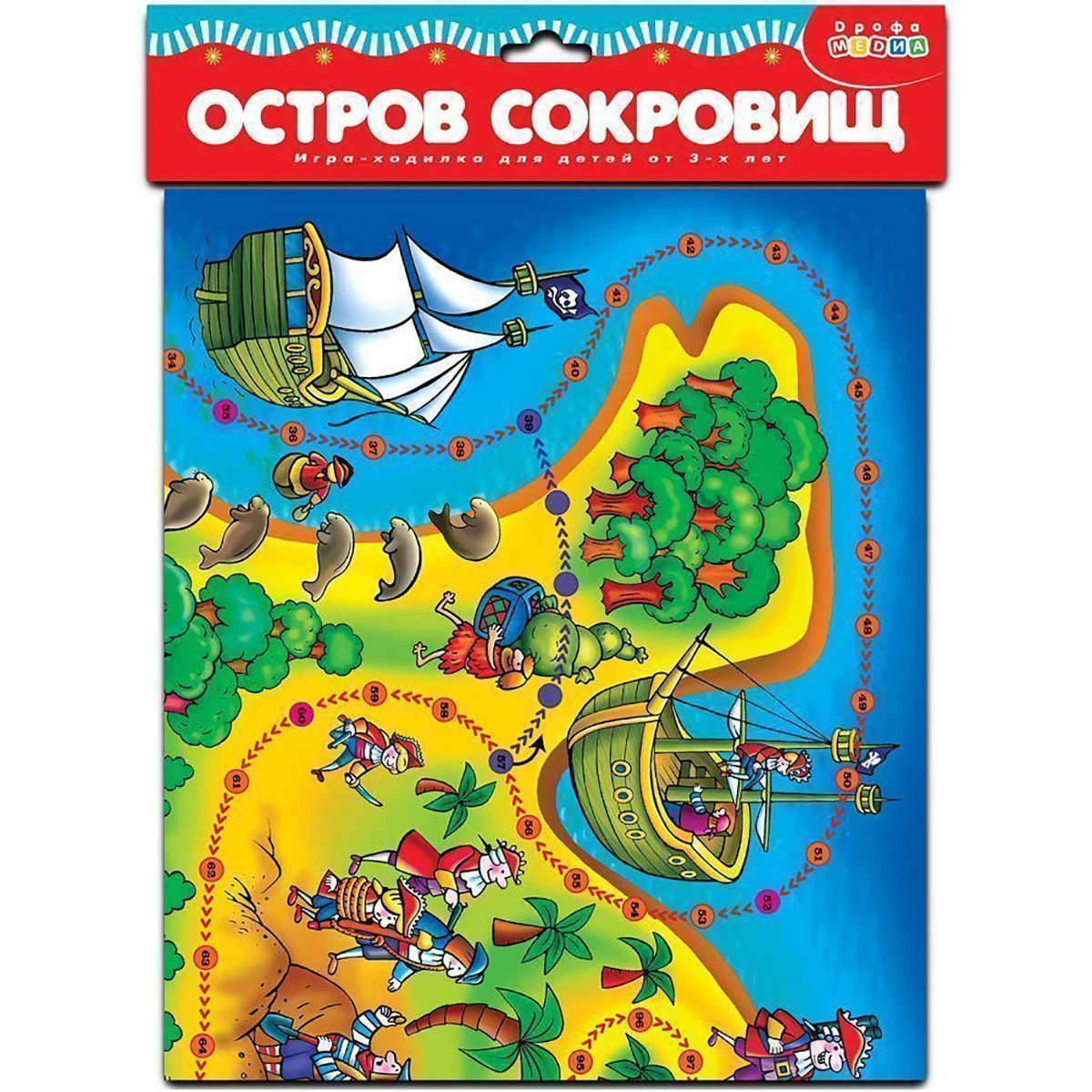 Арт.1787 Ходилки. Остров сокровищ купить оптом, цена от 103.54 руб.  4607147355107