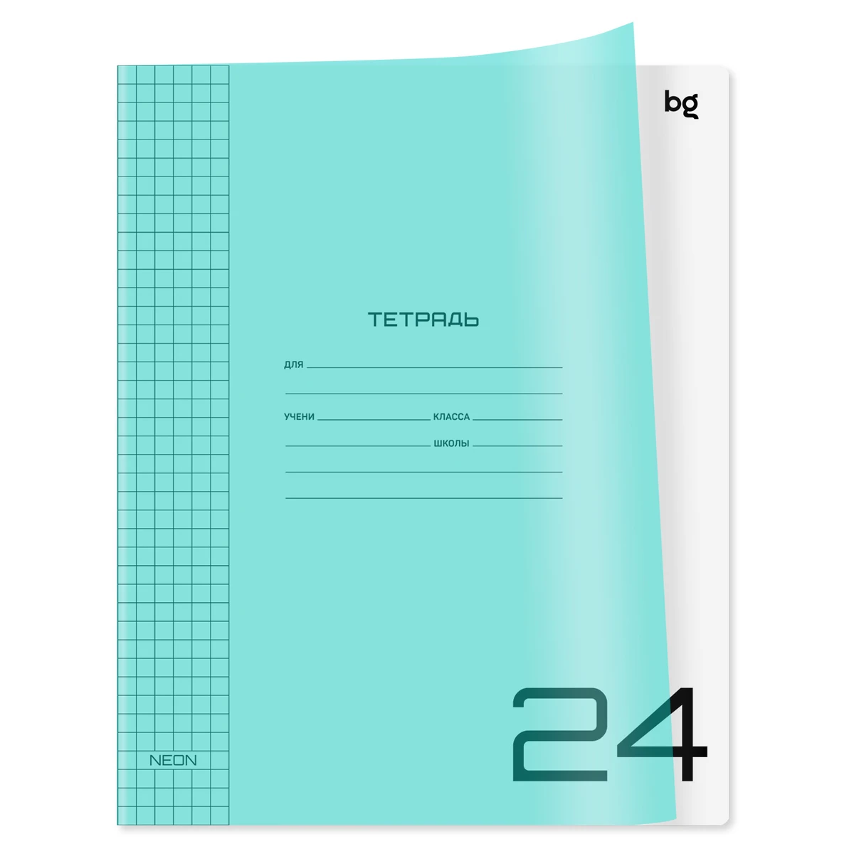 Тетрадь 24л. клетка BG "UniTone. Neon", пластиковая обложка, неон