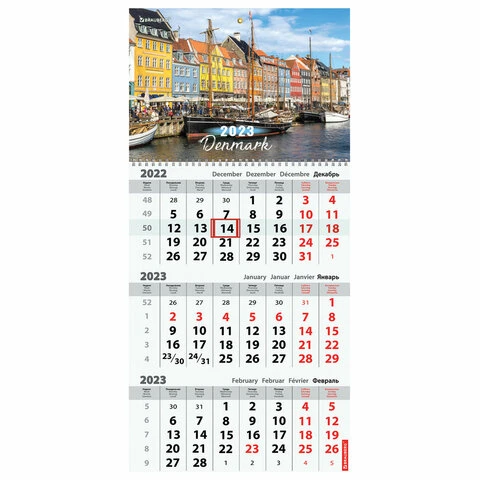 Календарь квартальный на 2023 г., 3 блока, 1 гребень, с бегунком, мелованная