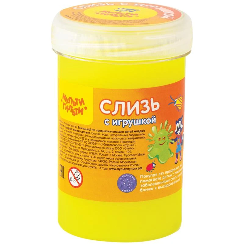 Слизь для рук Мульти-Пульти, с игрушкой, желтая СЛ_20130