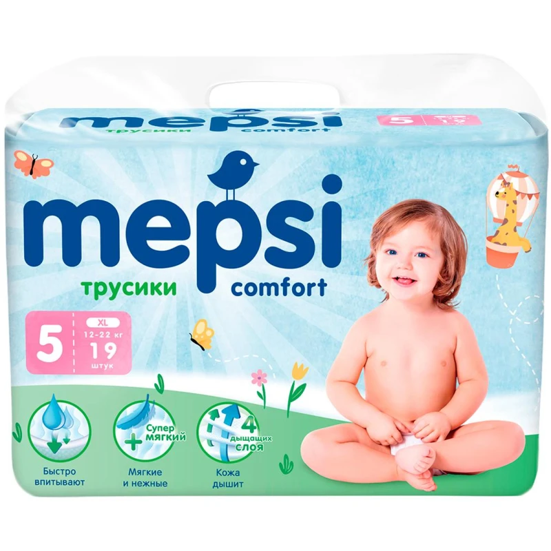 Подгузники-трусики для детей MEPSI XL (12-22 кг) 19 шт/уп