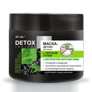 ВИТЭКС DETOX Therapy МАСКА-ДЕТОКС для волос с ЧЕРНЫМ УГЛЕМ и экстрактом листьев