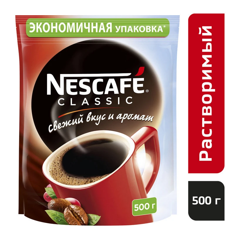 Кофе растворимый Nescafe Classic 500 г,472044