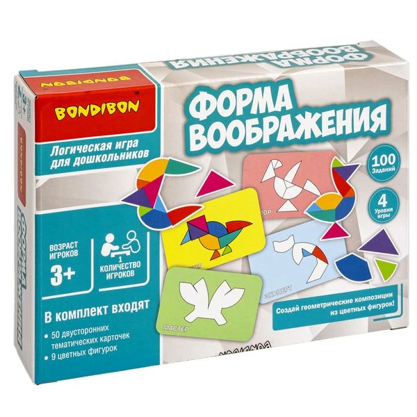 Обучающие игры для дошкольников Bondibon «ФОРМА ВООБРАЖЕНИЯ»