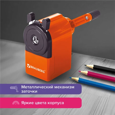 Точилка механическая BRAUBERG "JET", металлический механизм, корпус